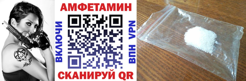 Купить где  Ханты-Мансийск  АМФЕТАМИН Premium 