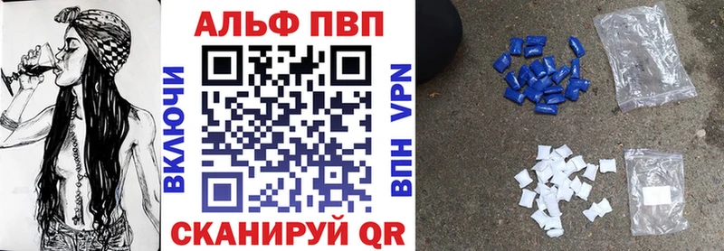 Alpha-PVP Соль  Купить  Ханты-Мансийск 