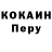 ГЕРОИН VHQ Ronja Kuhlmann