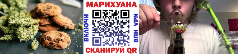Еда ТГК марихуана Ханты-Мансийск
