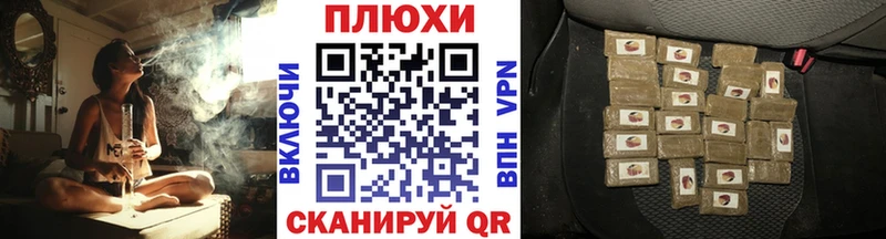 Купить где Ханты-Мансийск ГАШИШ hashish