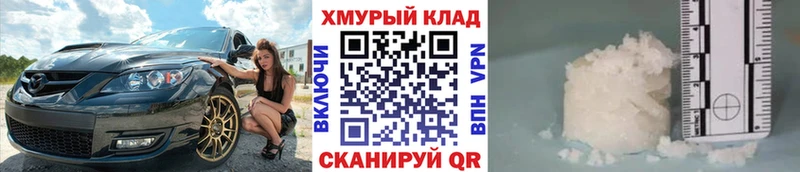 Купить закладки  Ханты-Мансийск  Героин Афган 