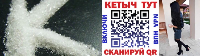 Купить  Ханты-Мансийск  КЕТАМИН VHQ 