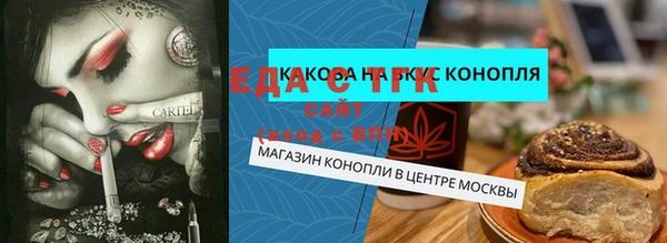 кокаин премиум Зерноград