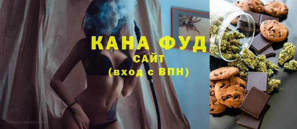 мефедрон VHQ Зеленодольск