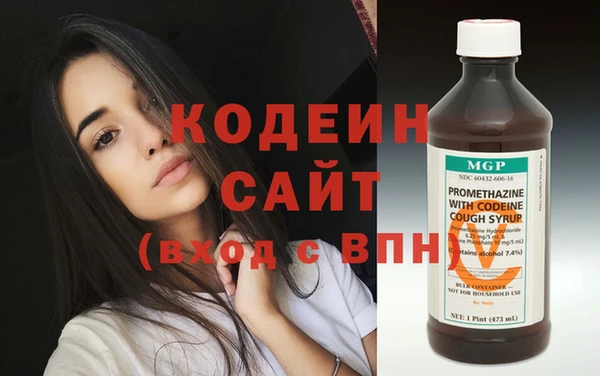 мефедрон VHQ Зеленодольск