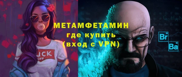 мефедрон VHQ Зеленодольск