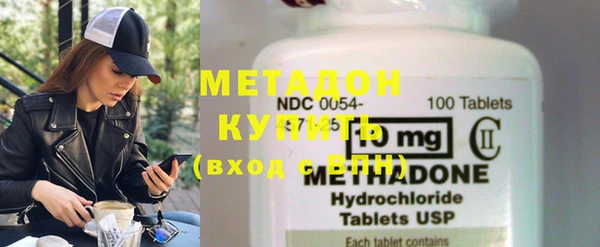 кокаин премиум Зерноград
