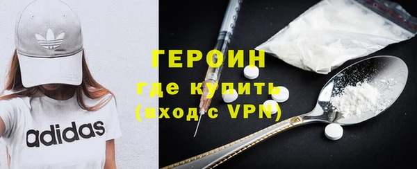 скорость mdpv Зеленокумск