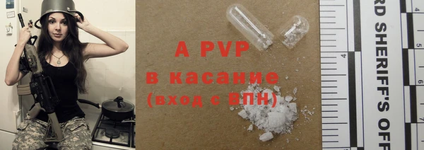 мефедрон VHQ Зеленодольск