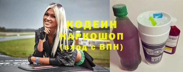 кокаин премиум Зерноград