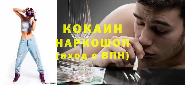 скорость mdpv Зеленокумск
