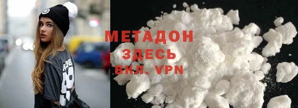 кокаин премиум Зерноград