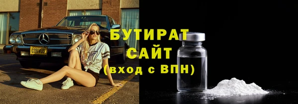 скорость mdpv Зеленокумск