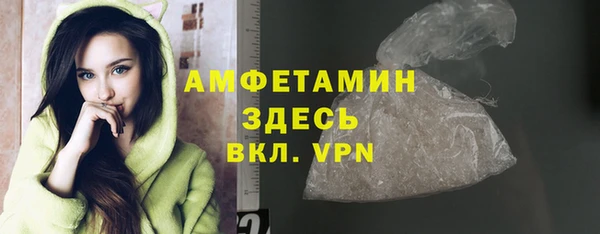 скорость mdpv Зеленокумск