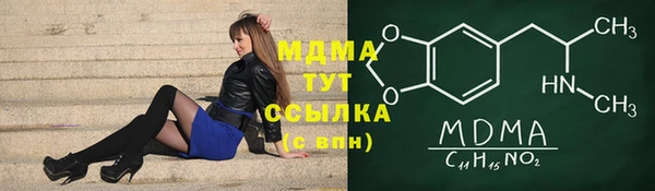 мефедрон VHQ Зеленодольск
