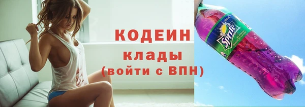 скорость mdpv Зеленокумск