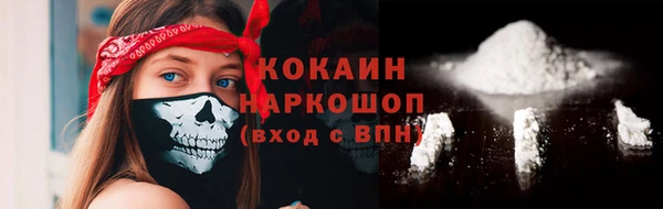 кокаин премиум Зерноград