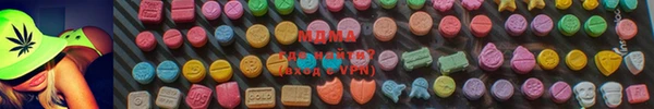 скорость mdpv Зеленокумск