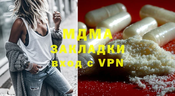 кокаин премиум Зерноград