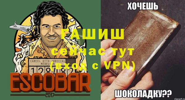 мефедрон VHQ Зеленодольск