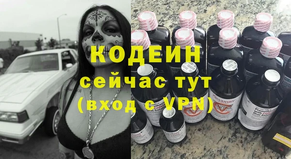 кокаин премиум Зерноград