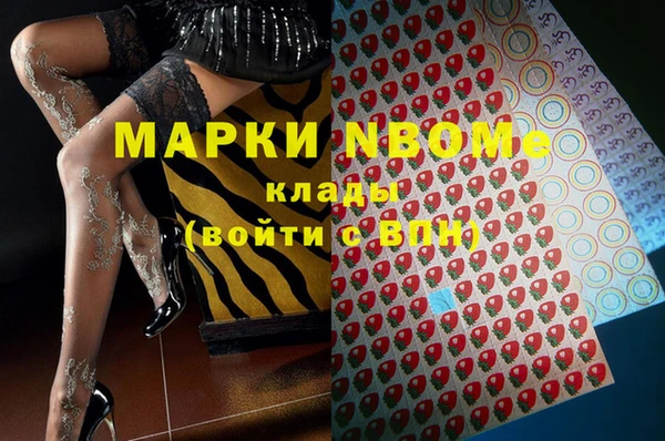 мефедрон VHQ Зеленодольск