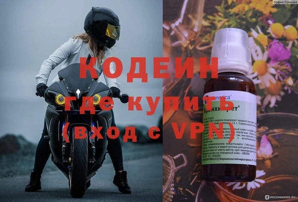 мефедрон VHQ Зеленодольск
