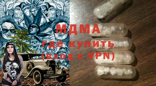 кокаин премиум Зерноград