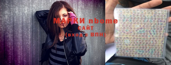 кокаин премиум Зерноград