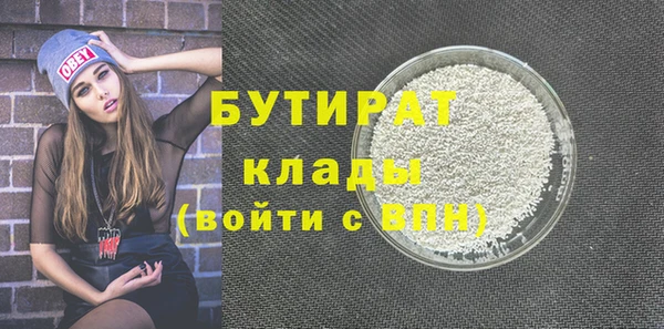 мефедрон VHQ Зеленодольск