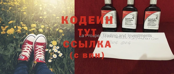 мефедрон VHQ Зеленодольск