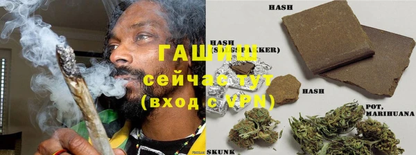 мефедрон VHQ Зеленодольск