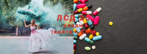 мефедрон VHQ Зеленодольск
