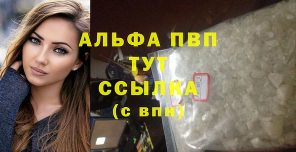 мефедрон VHQ Зеленодольск