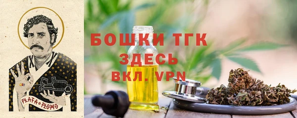 кокаин премиум Зерноград