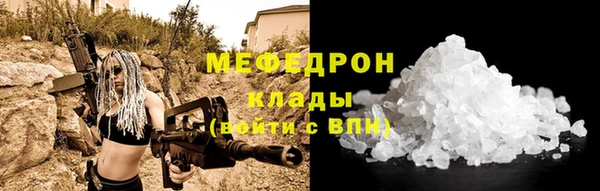 мефедрон VHQ Зеленодольск