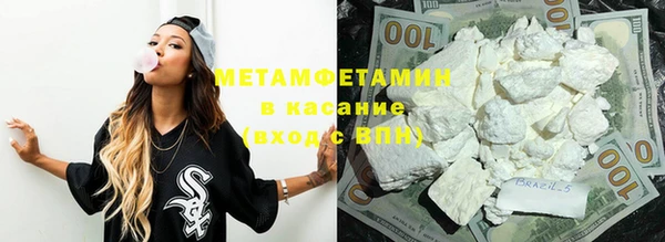 мефедрон VHQ Зеленодольск