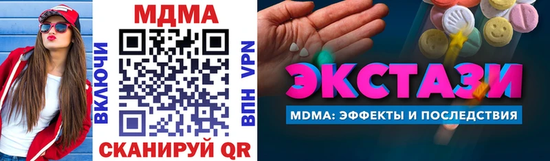 Купить где  Ханты-Мансийск  MDMA Molly 