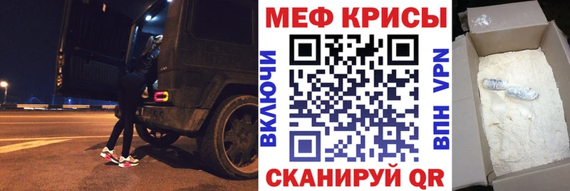 Купить закладки  Ханты-Мансийск  Мефедрон 4 MMC 