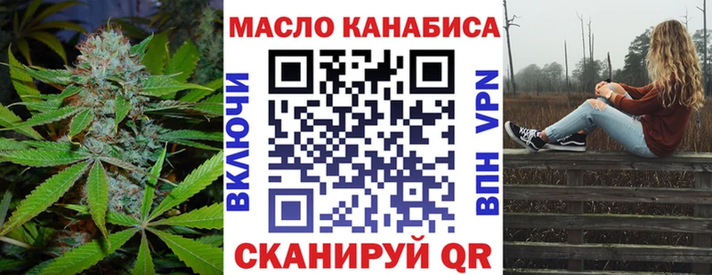 Купить закладки  Ханты-Мансийск  Дистиллят ТГК вейп 