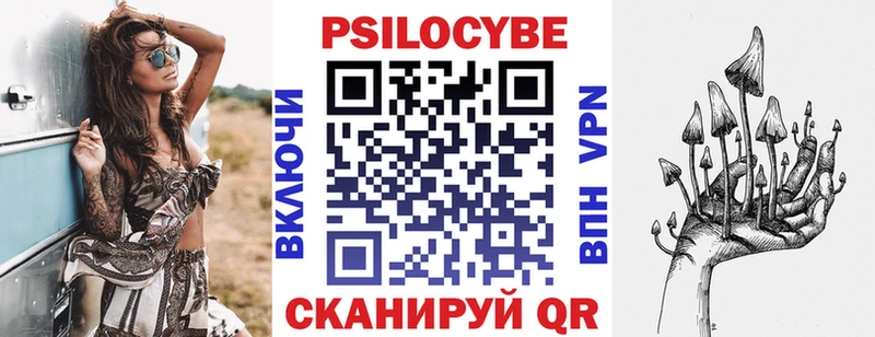 Псилоцибиновые грибы GOLDEN TEACHER  Купить где  Ханты-Мансийск 