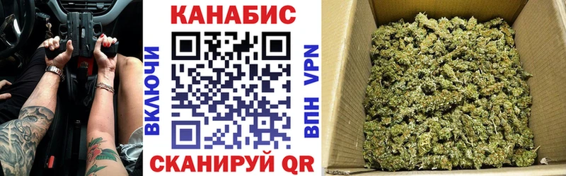 Конопля Ganja  Купить где  Ханты-Мансийск 